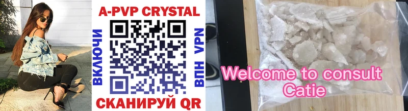 Названия наркотиков Астрахань COCAIN  Alpha PVP  ГАШ  Меф мяу мяу 