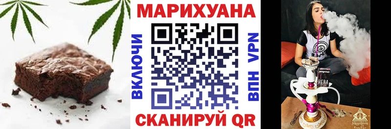 Canna-Cookies конопля  где купить наркоту  Астрахань 