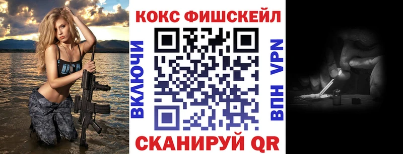 КОКАИН Columbia цены Астрахань