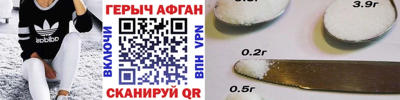 где можно купить наркотик  Астрахань  Героин Афган 