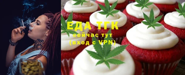 стаф Бронницы