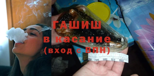 таблы Бугульма