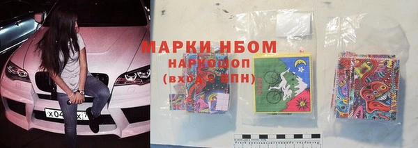 таблы Бугульма