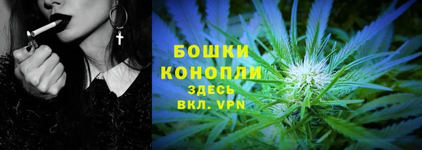 бутик Бородино