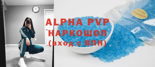 бутик Бородино