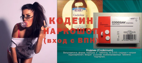 стаф Бронницы