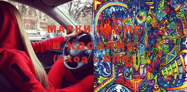бутик Бородино