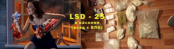 стаф Бронницы