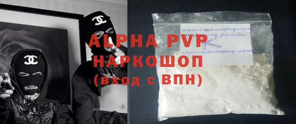 таблы Бугульма
