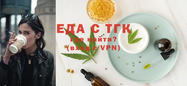 бутик Бородино
