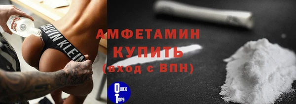 стаф Бронницы