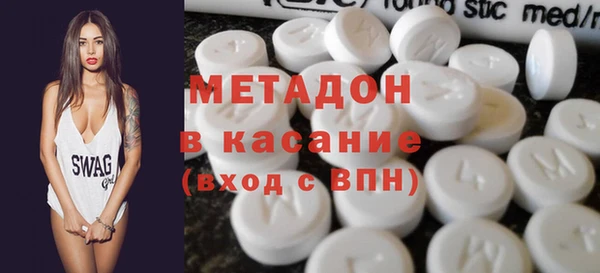 стаф Бронницы