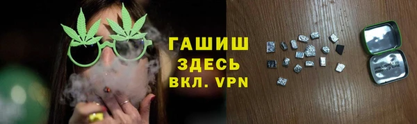 бутик Бородино