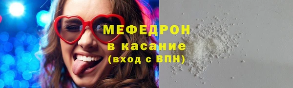 стаф Бронницы