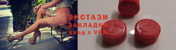 бутик Бородино