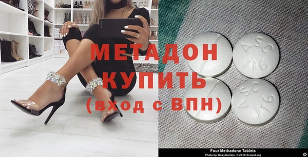 стаф Бронницы