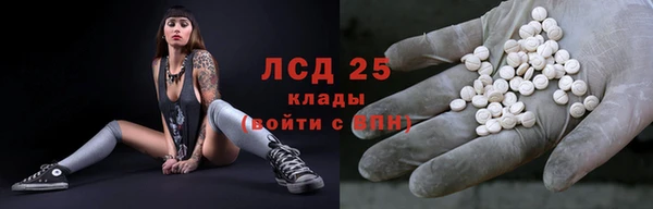 таблы Бугульма