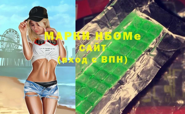 таблы Бугульма