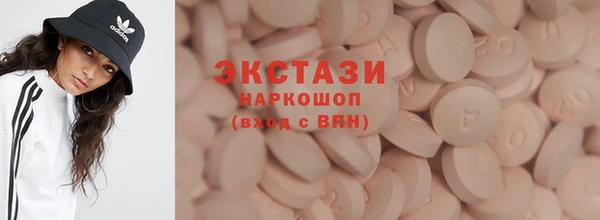 бутик Бородино