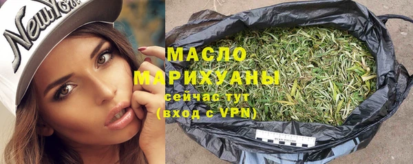 стаф Бронницы