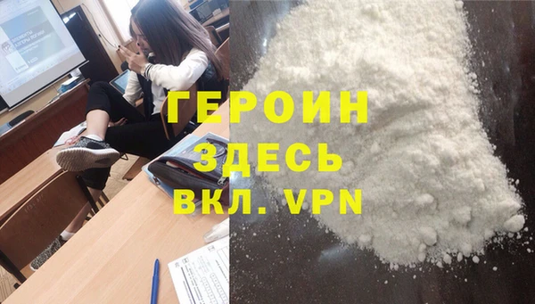 стаф Бронницы