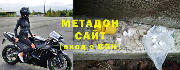 стаф Бронницы