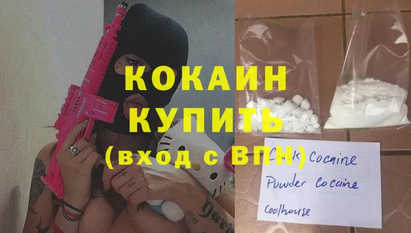 бутик Бородино