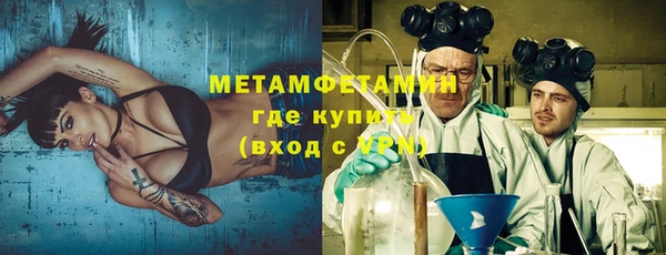 бутик Бородино