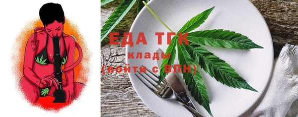 таблы Бугульма