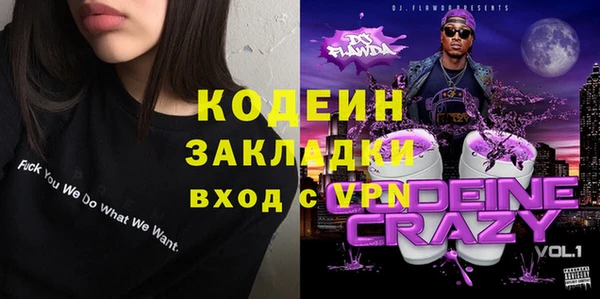 стаф Бронницы