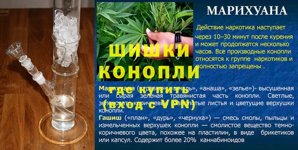 бутик Бородино