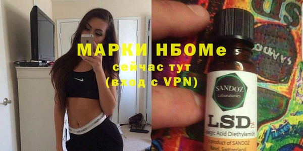 стаф Бронницы