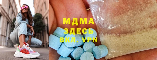 бутик Бородино