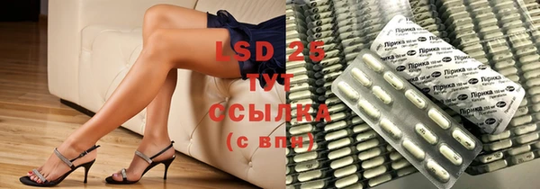 стаф Бронницы