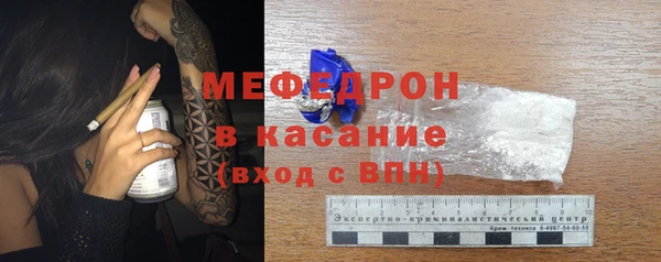 таблы Бугульма