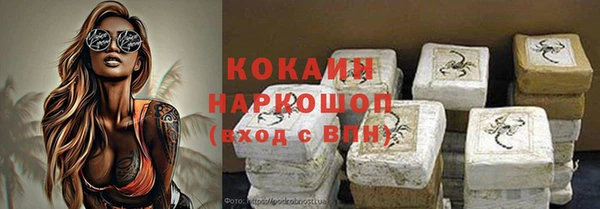 стаф Бронницы