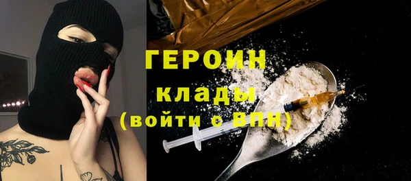 стаф Бронницы