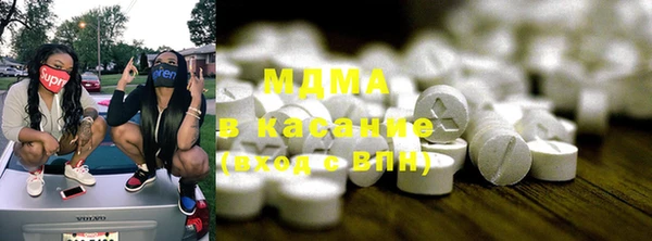 бутик Бородино