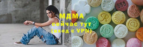 таблы Бугульма