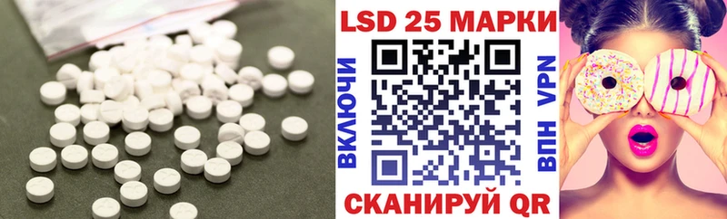Лсд 25 экстази кислота  ссылка на мегу ТОР  Астрахань 