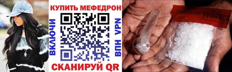 МЕФ 4 MMC Астрахань