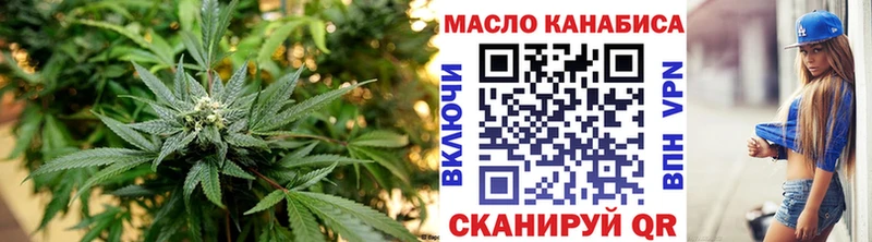 ТГК Wax  blacksprut как войти  Астрахань 